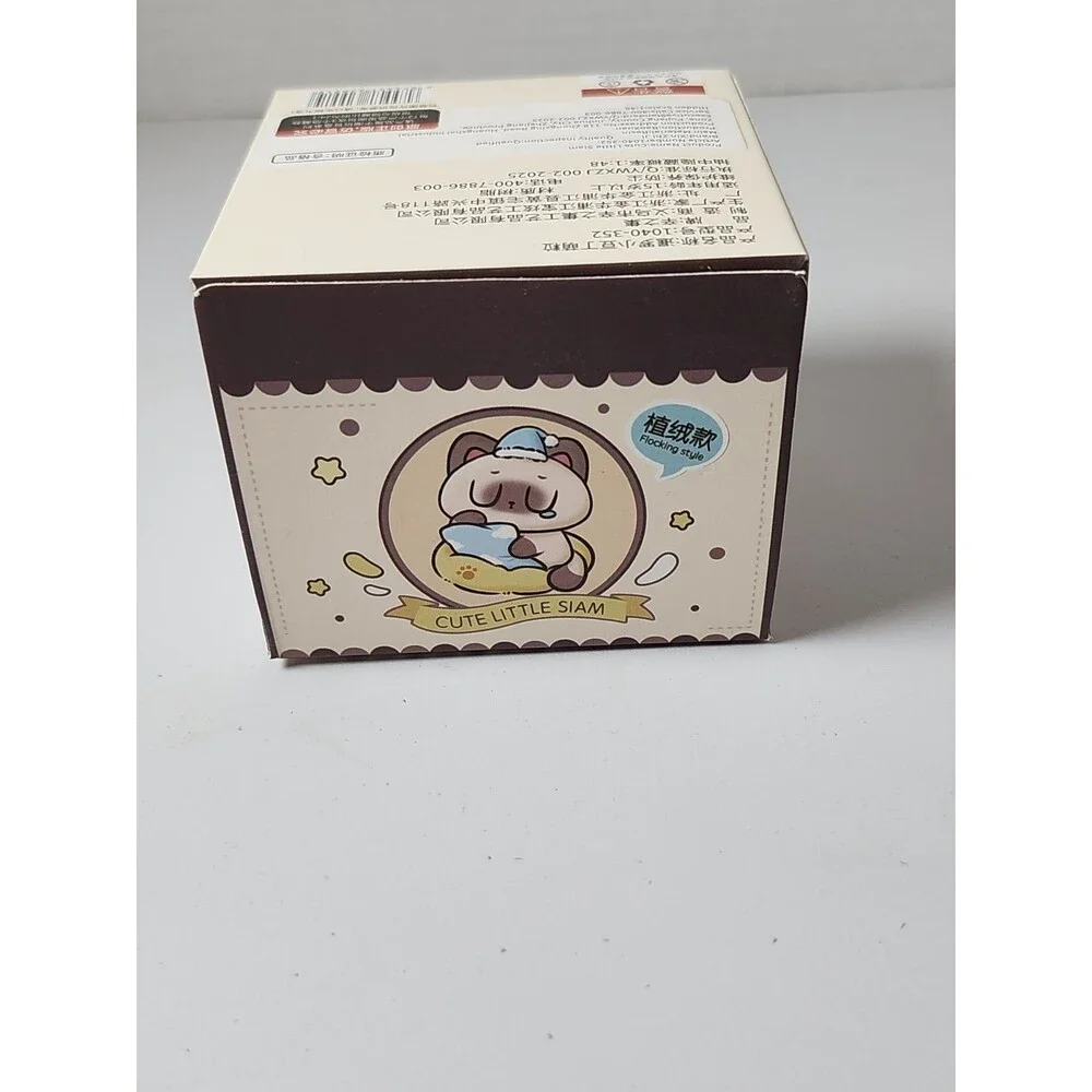 Cute Little Siam Blind Box Action Figure New Sealed Xin Zhi Ji Cat Daily Life